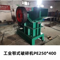 PE100×125碳化钨颚式破碎机 多晶硅/单晶硅颚式破碎机