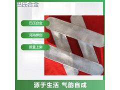 供应10-6铅基合金巴氏合金图3
