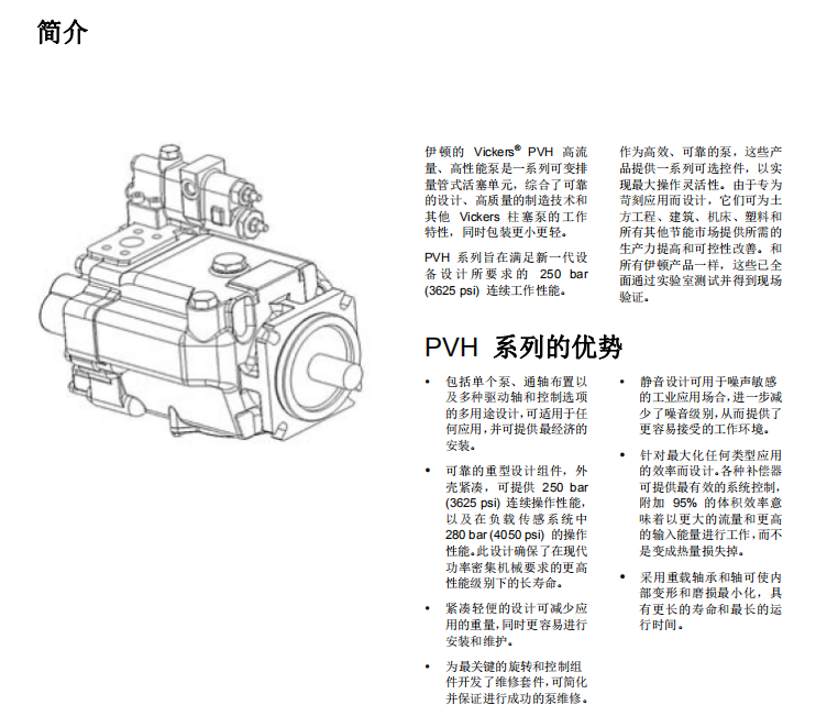 PVH141--02