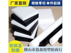 进口防静电POM棒图3