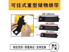 亚马逊重型储存绑带图5