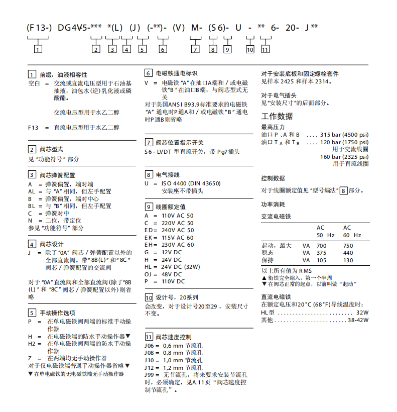 微信图片_20240523095311