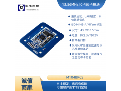 学校食堂打卡机管理模块图1