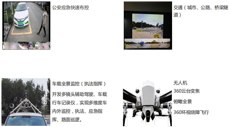 微信图片_20240314102913