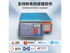 条码秤带打印标签称重一体机图3