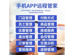 ai识别称重收银机称电子秤双屏系统管图2
