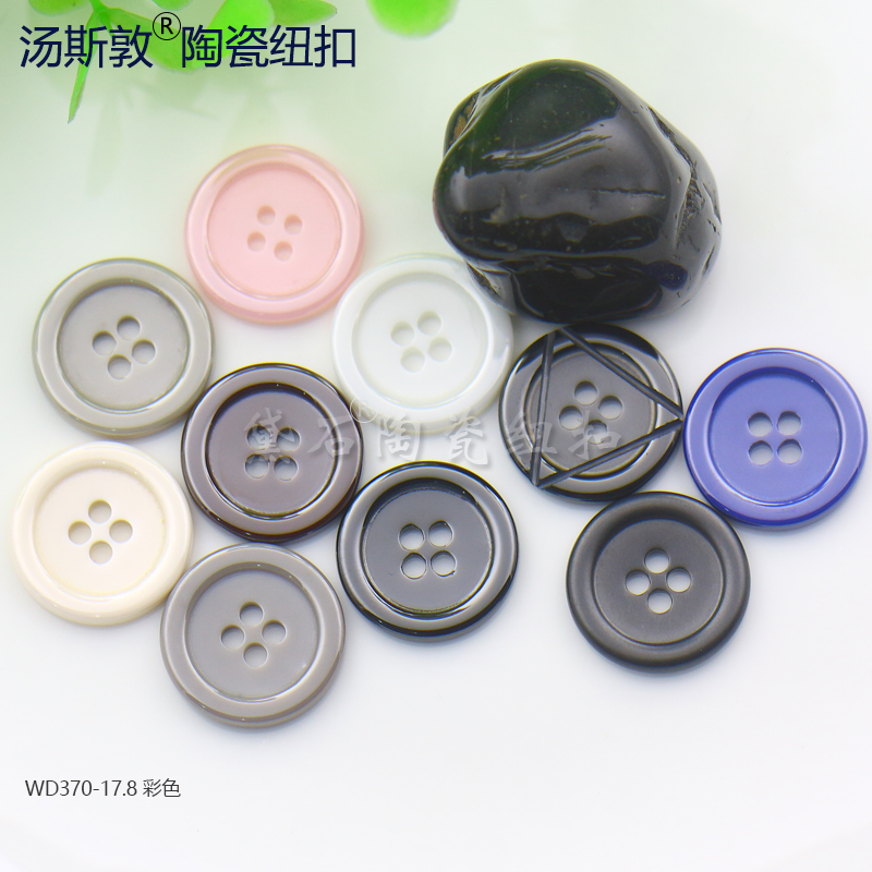 WD370-17.8彩色全5