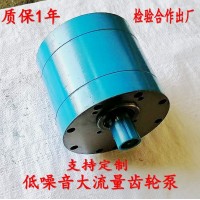 DCB-B160 200 250大流量低噪音齿轮泵电动稀油泵