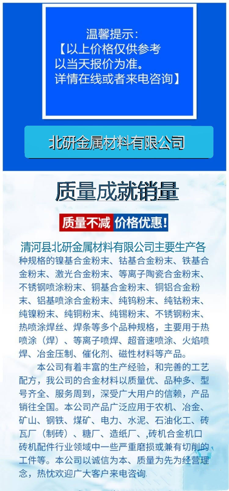 顶部图片