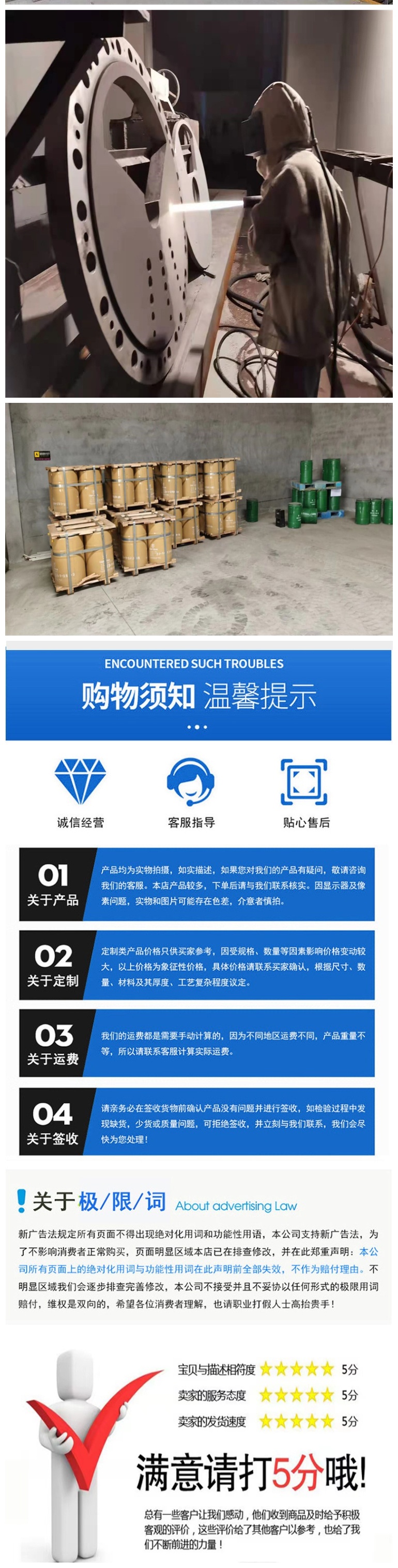 底部图8888