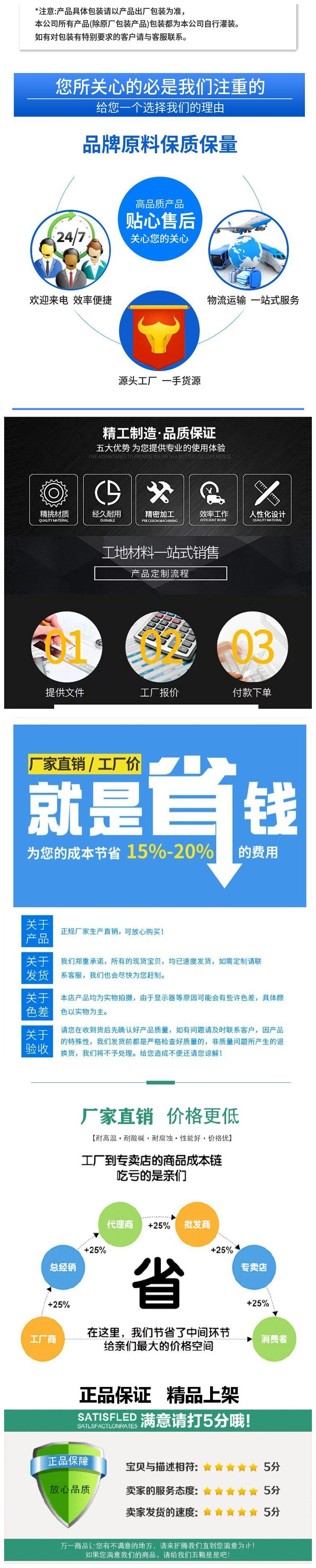 底部6666