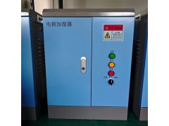 RD比例型电极式加湿器生产批发，新风机组加湿器选型安装图6