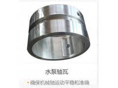 钢铁厂风机锡基巴氏合金轴瓦轴套离心浇筑图5