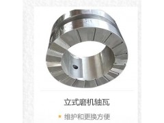 钢铁厂风机锡基巴氏合金轴瓦轴套离心浇筑图6
