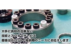 总代理产机胀套sanki power lock图2