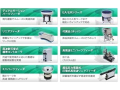 总代理sinfonia神钢给料机shinko EA-30图3