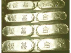 供应锡基合金锡基轴承合金图4