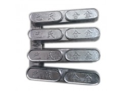 供应铅基巴氏合金轴承合金图5