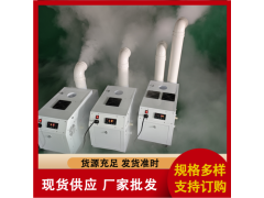 RDCS超声波加湿器 7-56公斤加湿器可选 雾化细微无噪音图2