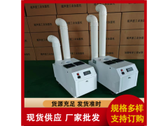 RDCS超声波加湿器 7-56公斤加湿器可选 雾化细微无噪音图3