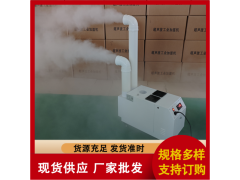 RDCS超声波加湿器 7-56公斤加湿器可选 雾化细微无噪音图5
