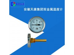 天康集团双金属温度计图1
