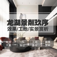 长春装修【新案规划】4大重点园区装修扶持秒杀设计费