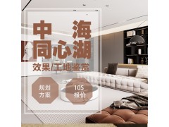 长春装修【新案规划】4大重点园区装修扶持秒杀设计费图3