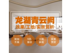 长春装修【新案规划】4大重点园区装修扶持秒杀设计费图2