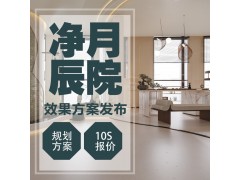 长春装修【新案规划】4大重点园区装修扶持秒杀设计费图4