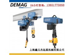 德马格DEMAG电动葫芦KBK汽车厂专用图2