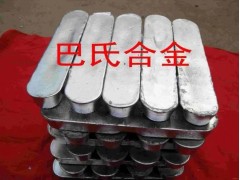 各种机械轴承轴瓦轴套巴氏合金，锡基合金，铅基合金图2