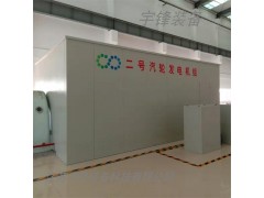 江苏汽轮机罩壳 发电机化妆板 车衣隔音罩壳制造公司图4