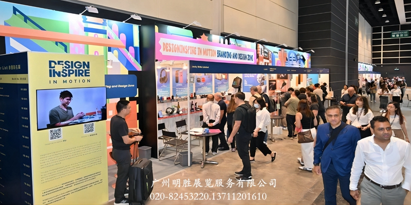 2024年香港礼品及赠品展12-1
