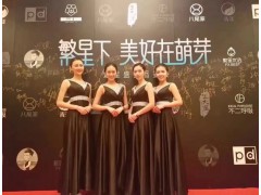 礼仪模特、主持人舞蹈乐队、开业舞狮、魔术演出、乐队图2
