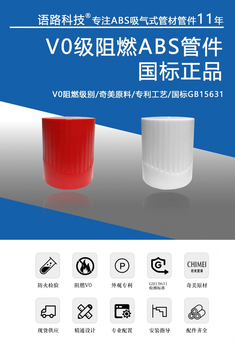 1详情页-堵头