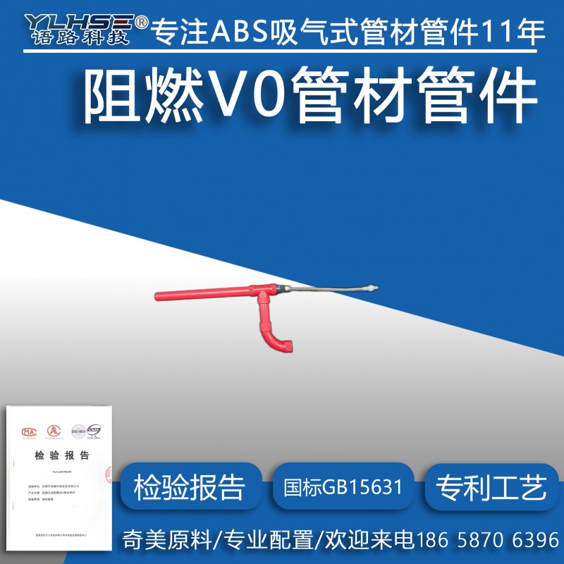 1淘宝图-凝水装置
