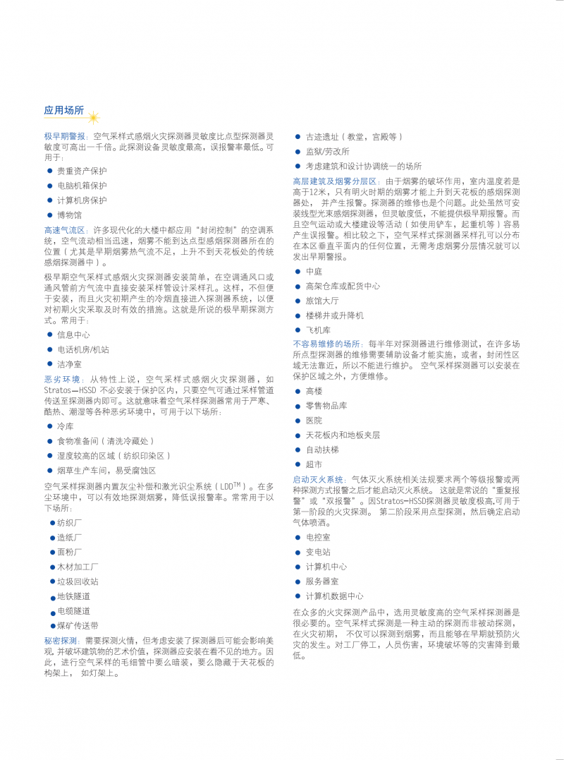 四管详情页_02