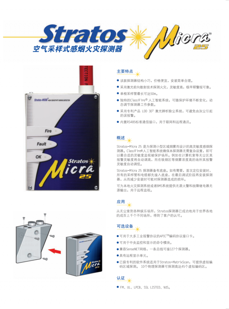 单管详情页_00