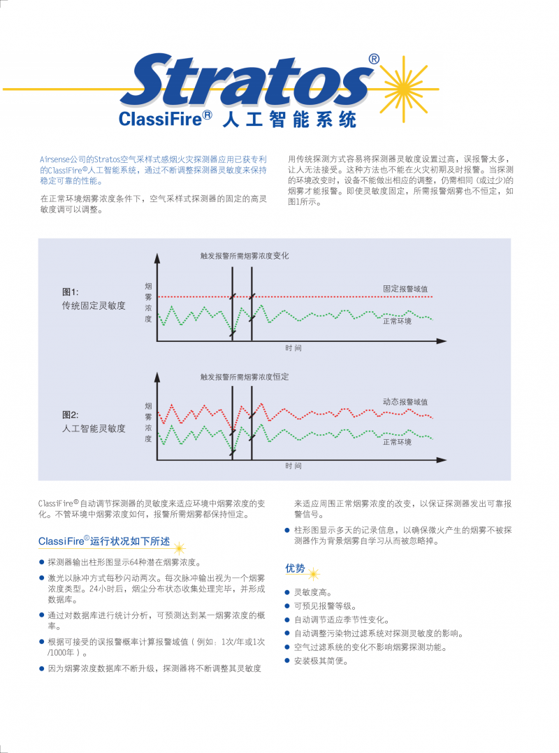 单管详情页_02