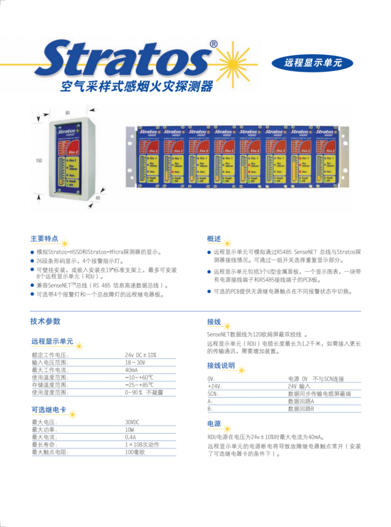 单管详情页_04