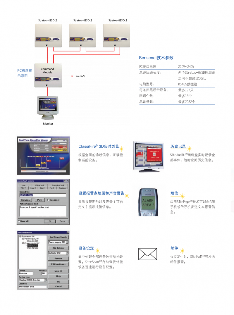 单管详情页_06