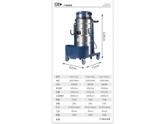 单相电源工业吸尘器 HW-M2J AC220V 2.4kW图3