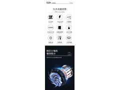 单相电源工业吸尘器 HW-M2J AC220V 2.4kW图4