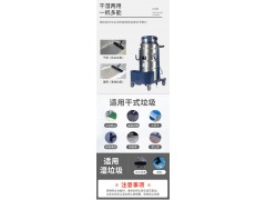单相电源工业吸尘器 HW-M2J AC220V 2.4kW图6
