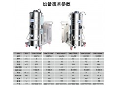 整机不锈钢工业吸尘器 HW-310FB 3kW 手动脉冲清灰图3