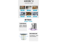 整机不锈钢工业吸尘器 HW-310FB 3kW 手动脉冲清灰图6