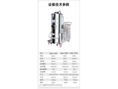 工业用整机防爆吸尘器 HJW-30EX 功率3KW图3