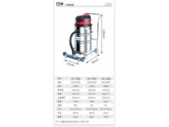 不锈钢车架工业吸尘器 HW-208B 人工手动清灰图3