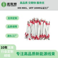 储能高压动力线束 储能电池连接器线束